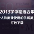 49图库免费的资料港澳下载49图库开奖大全