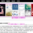 澳门网站游戏网站多少